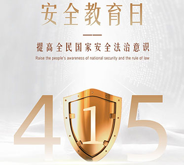 OG东方厅·(中国集团)官方网站